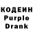 Codein Purple Drank Araxordium_Z